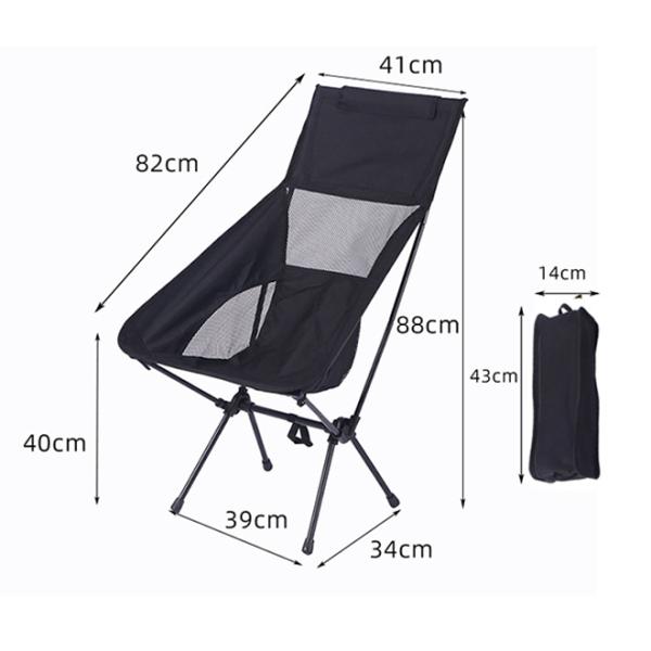 Camping Furniture