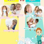 Doctor Playsets