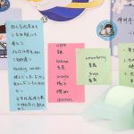 Sticky Notes