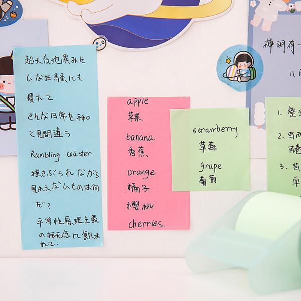 Sticky Notes