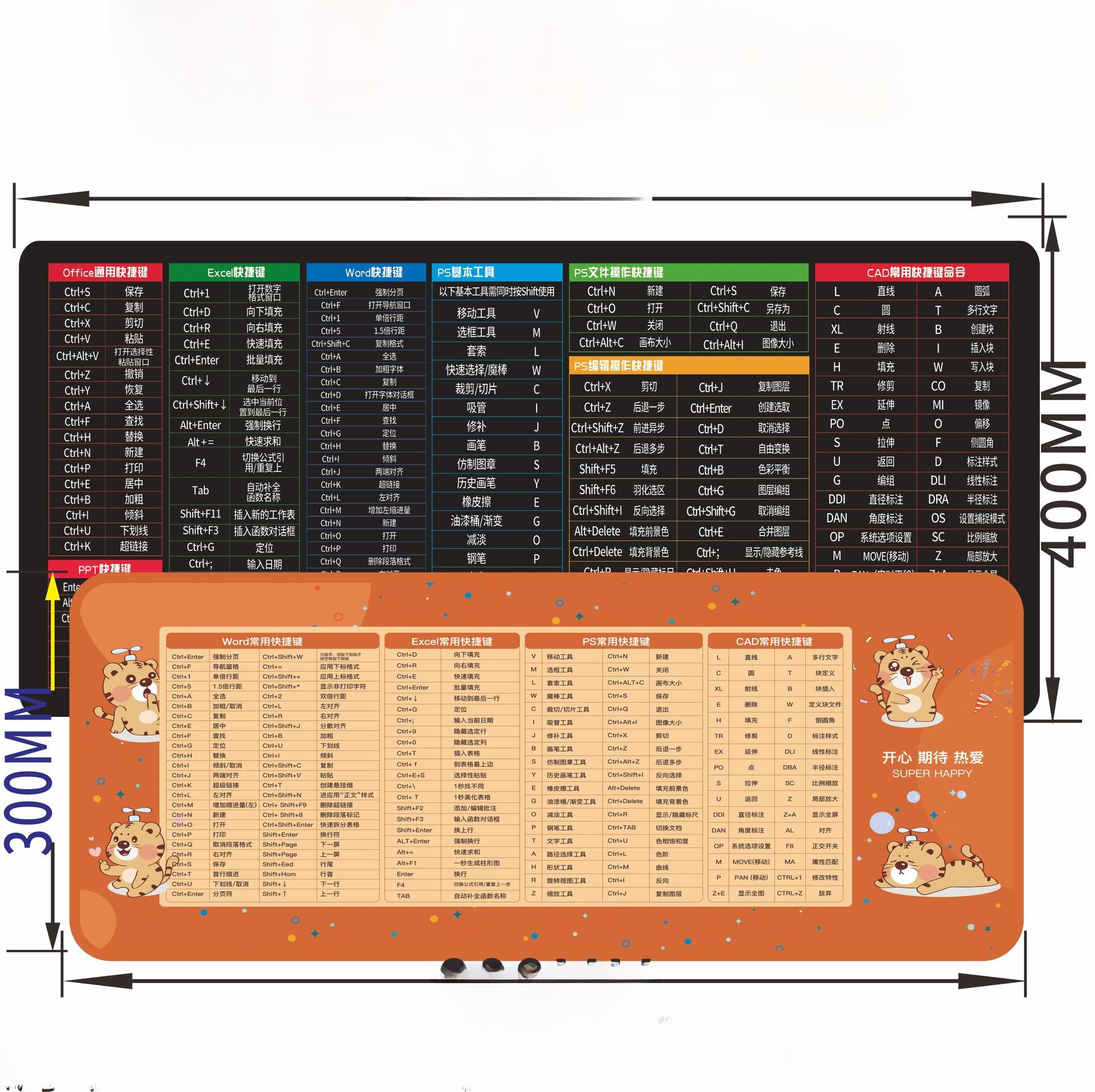 Colorful Precision Lock Edge Large Thickened Cartoon Gaming Mouse Pad Customized E-commerce Keyboard Desk Mat